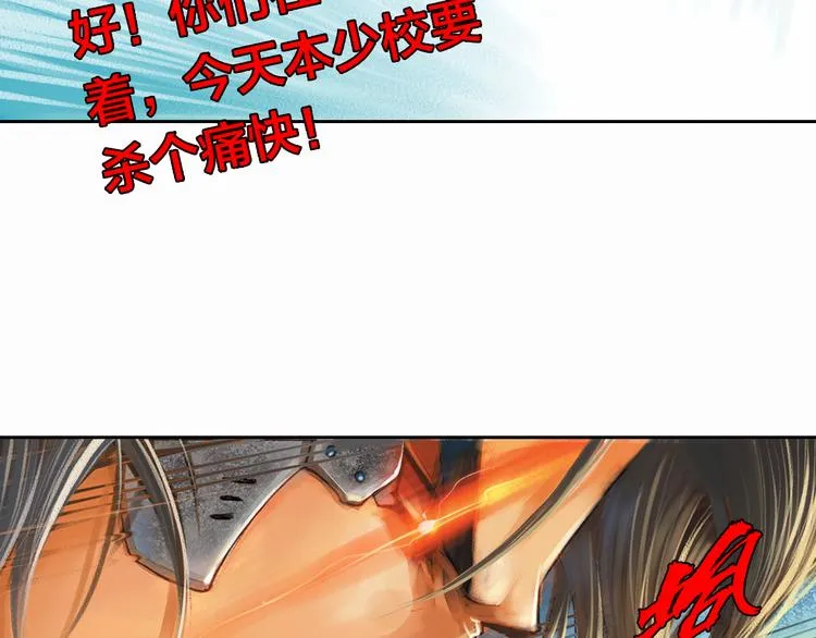 第10话 狂人巴顿（下） 第67页
