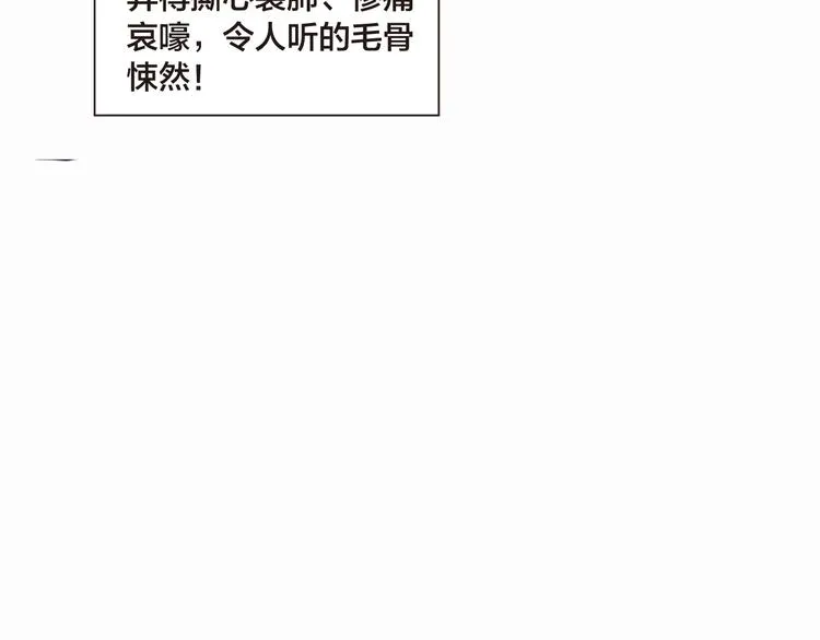 第10话 狂人巴顿（下） 第81页