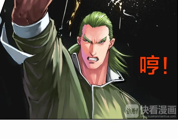 第10话 狂人巴顿（下） 第84页