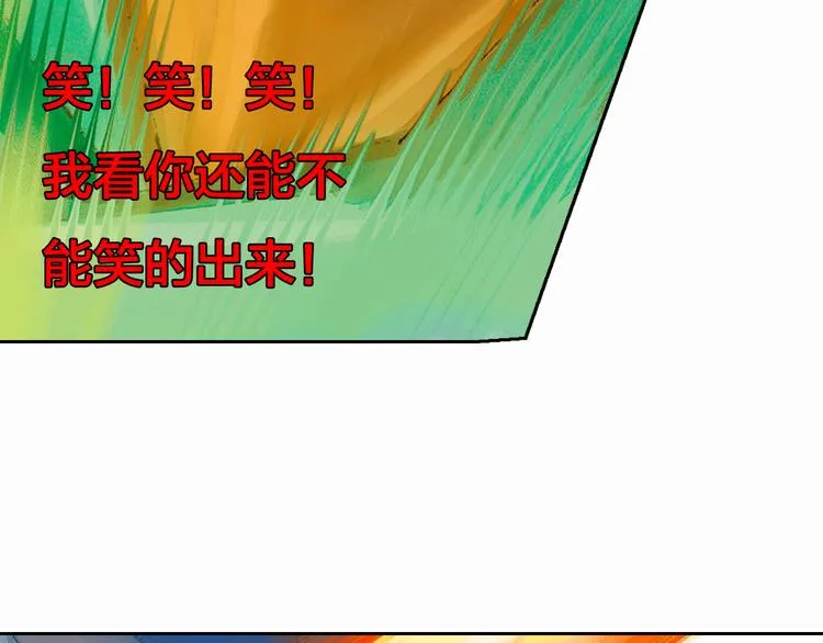 第10话 狂人巴顿（下） 第87页