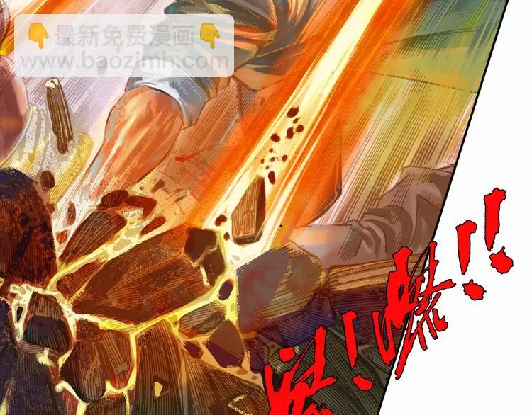 第10话 狂人巴顿（下） 第89页