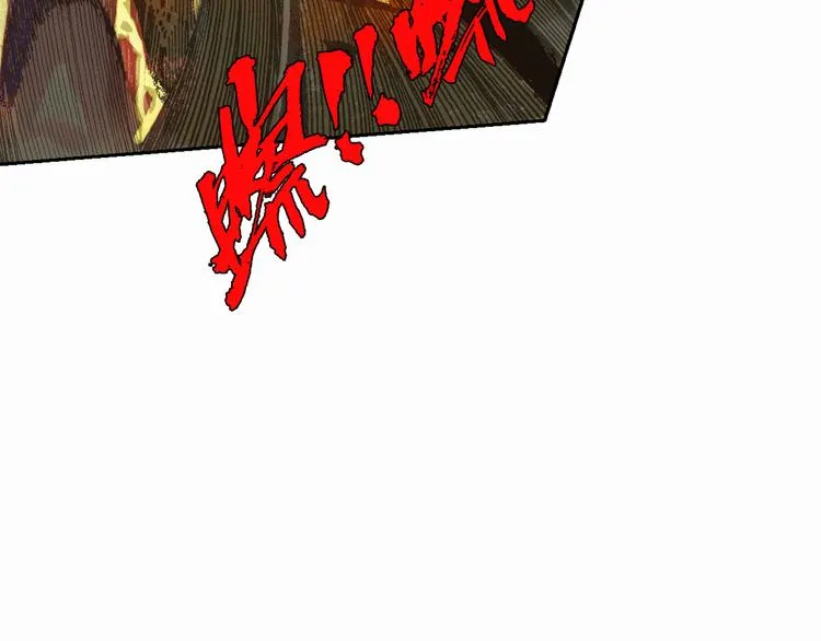 第10话 狂人巴顿（下） 第90页