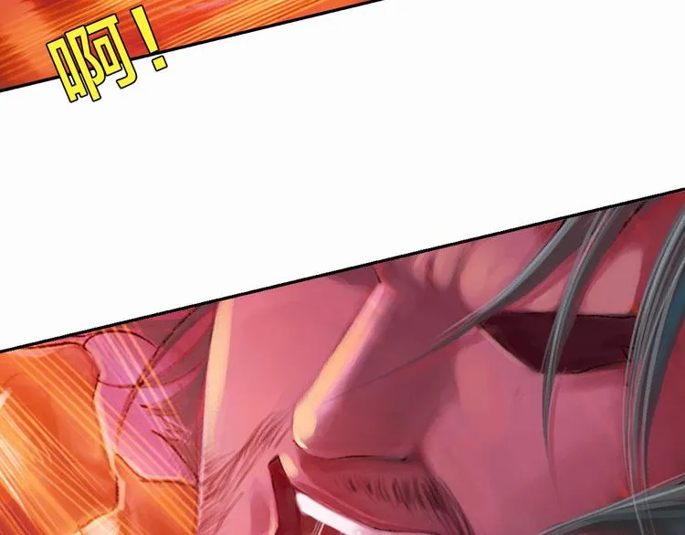 第10话 狂人巴顿（下） 第94页