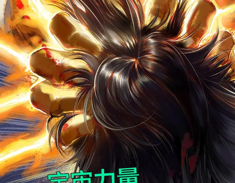 第10话 狂人巴顿（下） 第107页