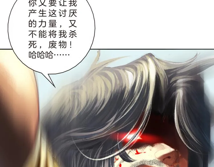 第10话 狂人巴顿（下） 第129页