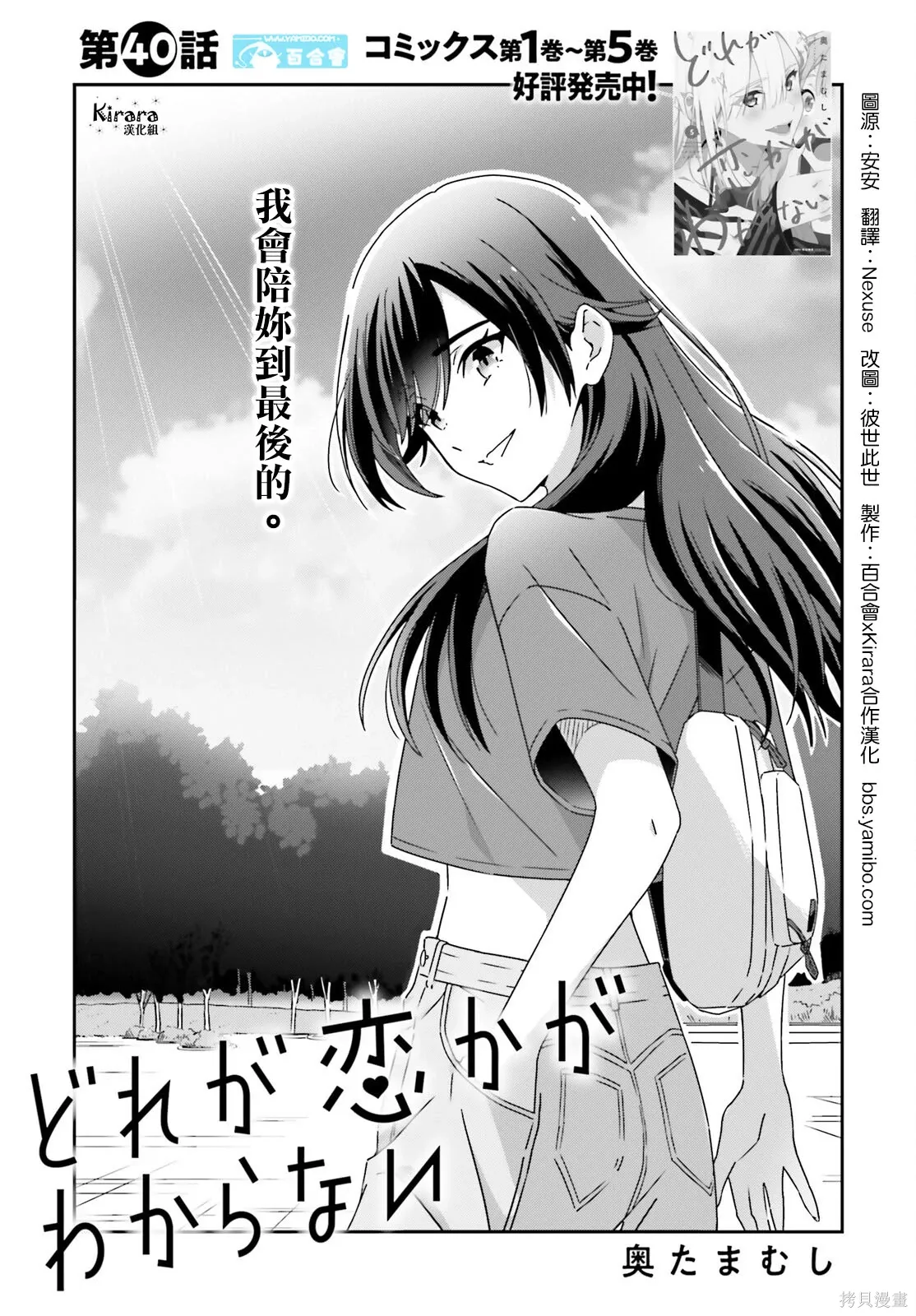 第41话 第1页
