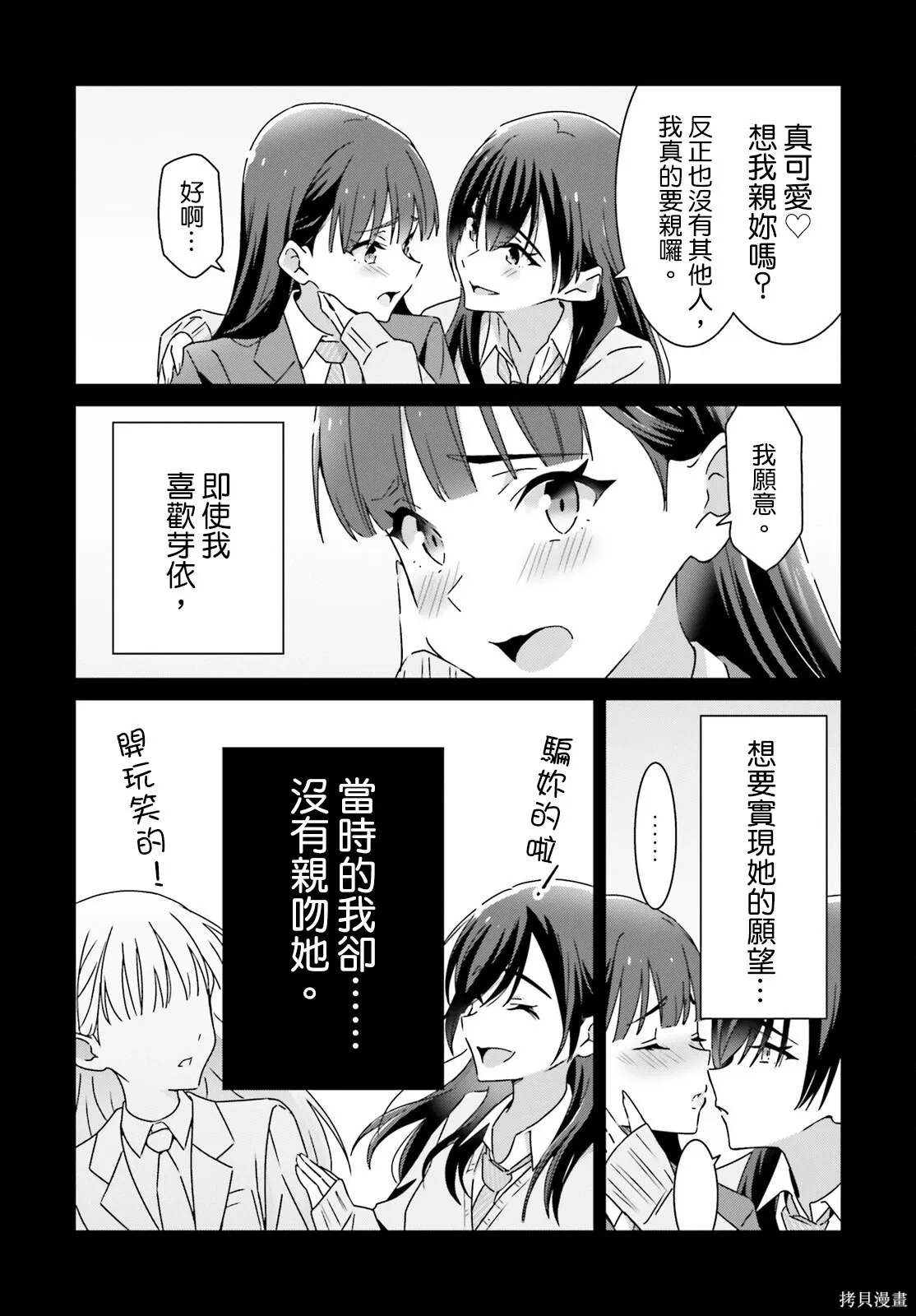 第41话 第20页