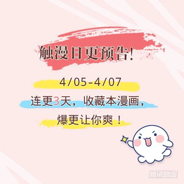 第二十五章 敌？友？ 第33页
