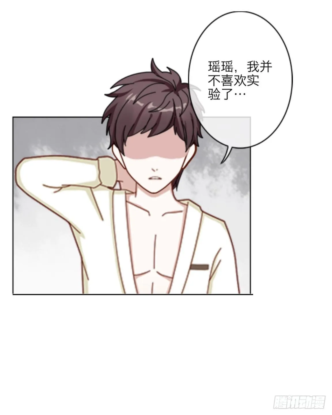 第二十三章 不幸 第27页