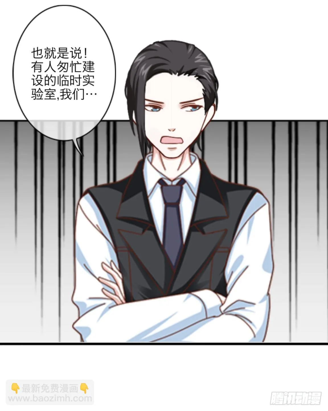 第二十章 合作 第11页