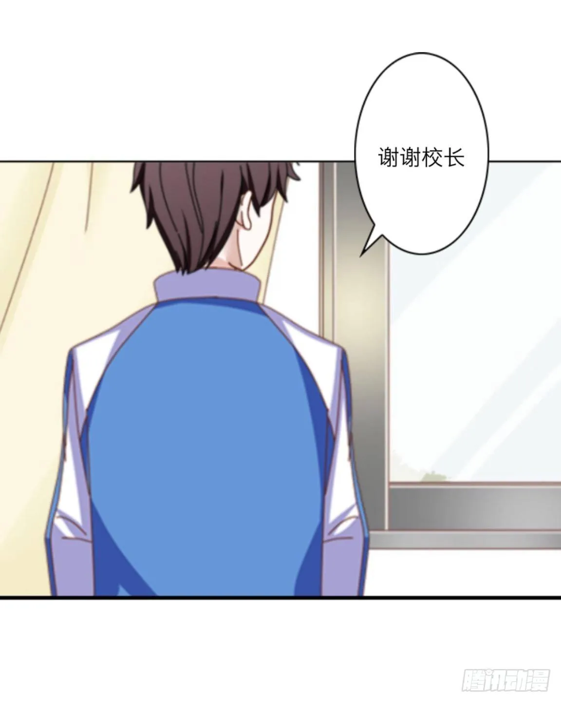 第六章 我的妹妹是小学生 第20页