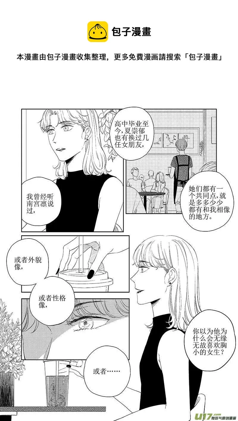 四十一（下） 第1页