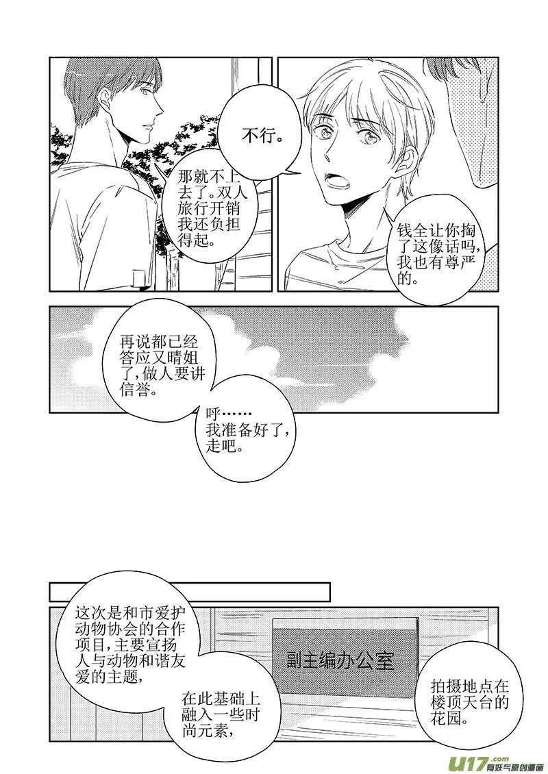 四十八（上） 第2页