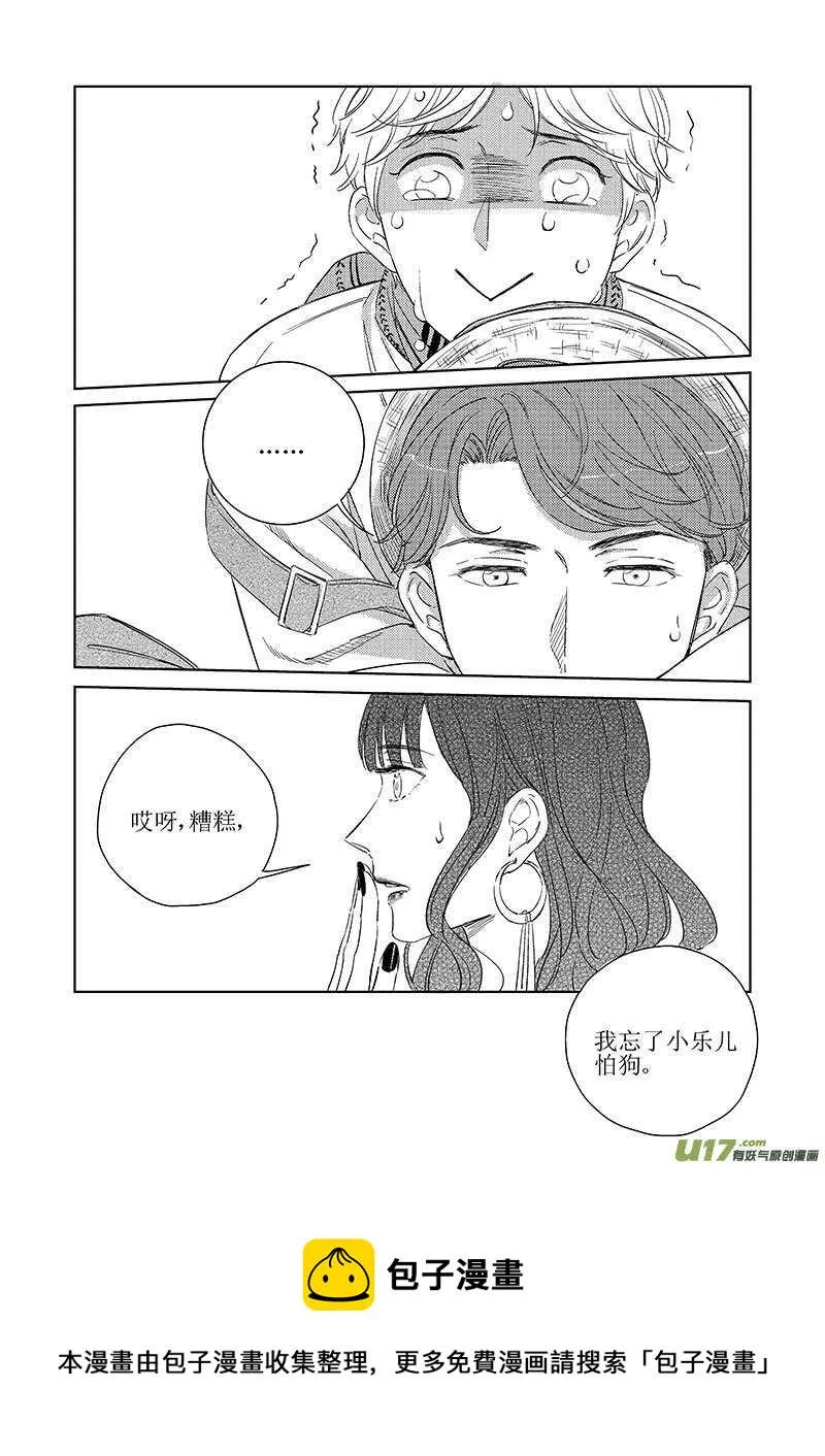 四十八（上） 第12页