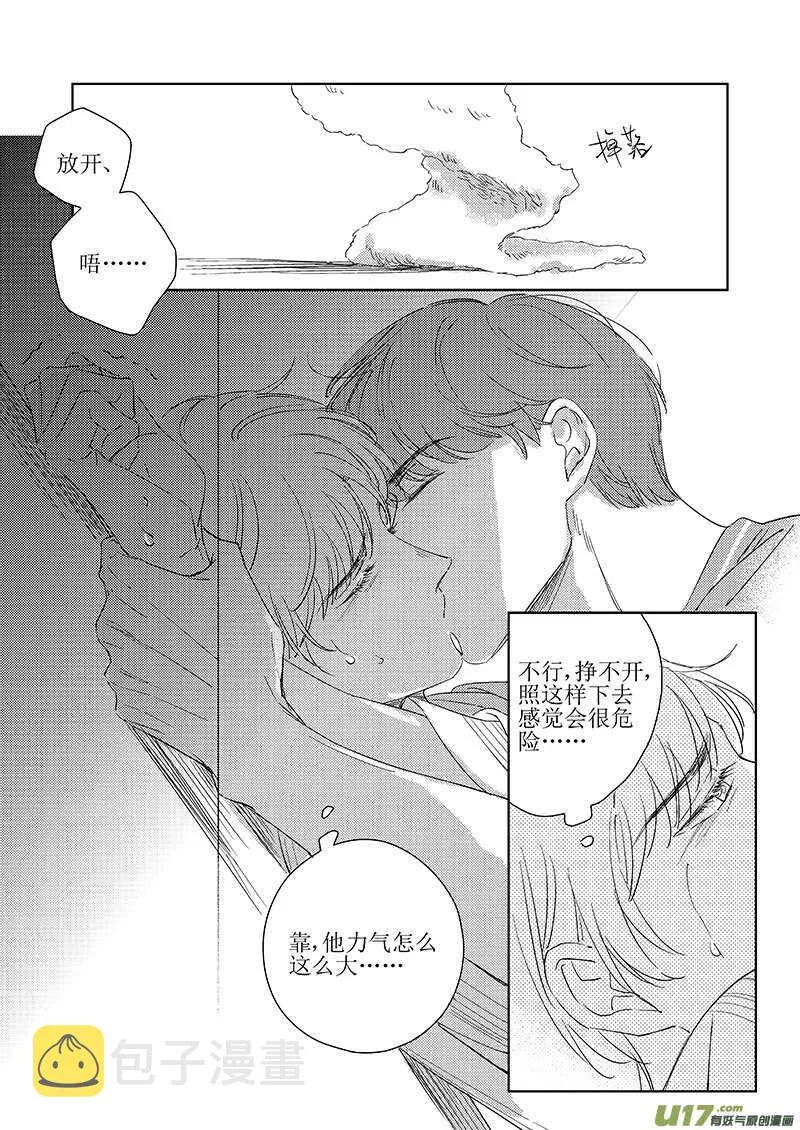 五十一 第15页