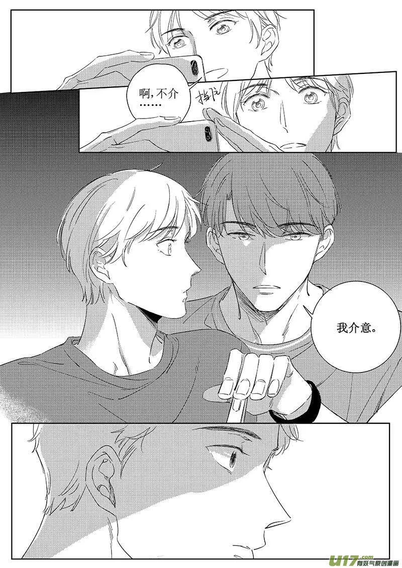 五十（下） 第10页