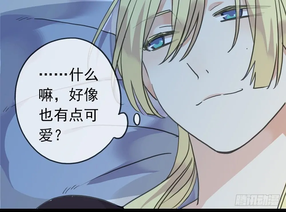 05话 今夜无眠 第5页