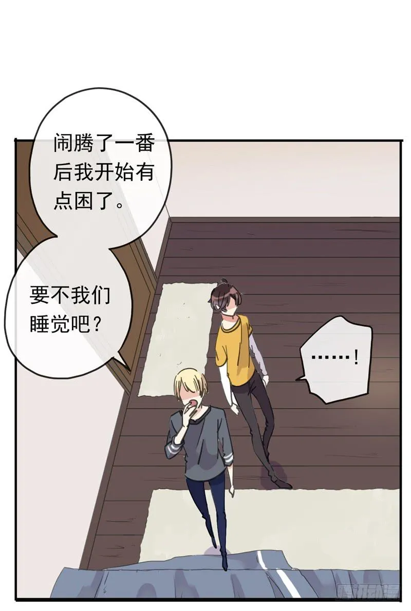 12话 速写本必杀技 第5页