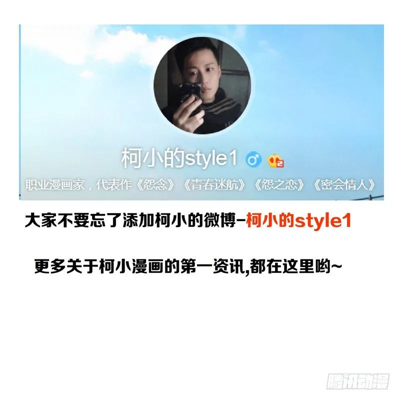 怨之恋人物关系图 第3页