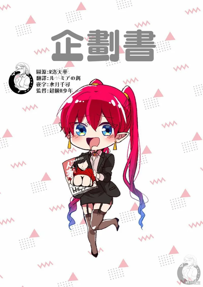 特装小册子01 第3页