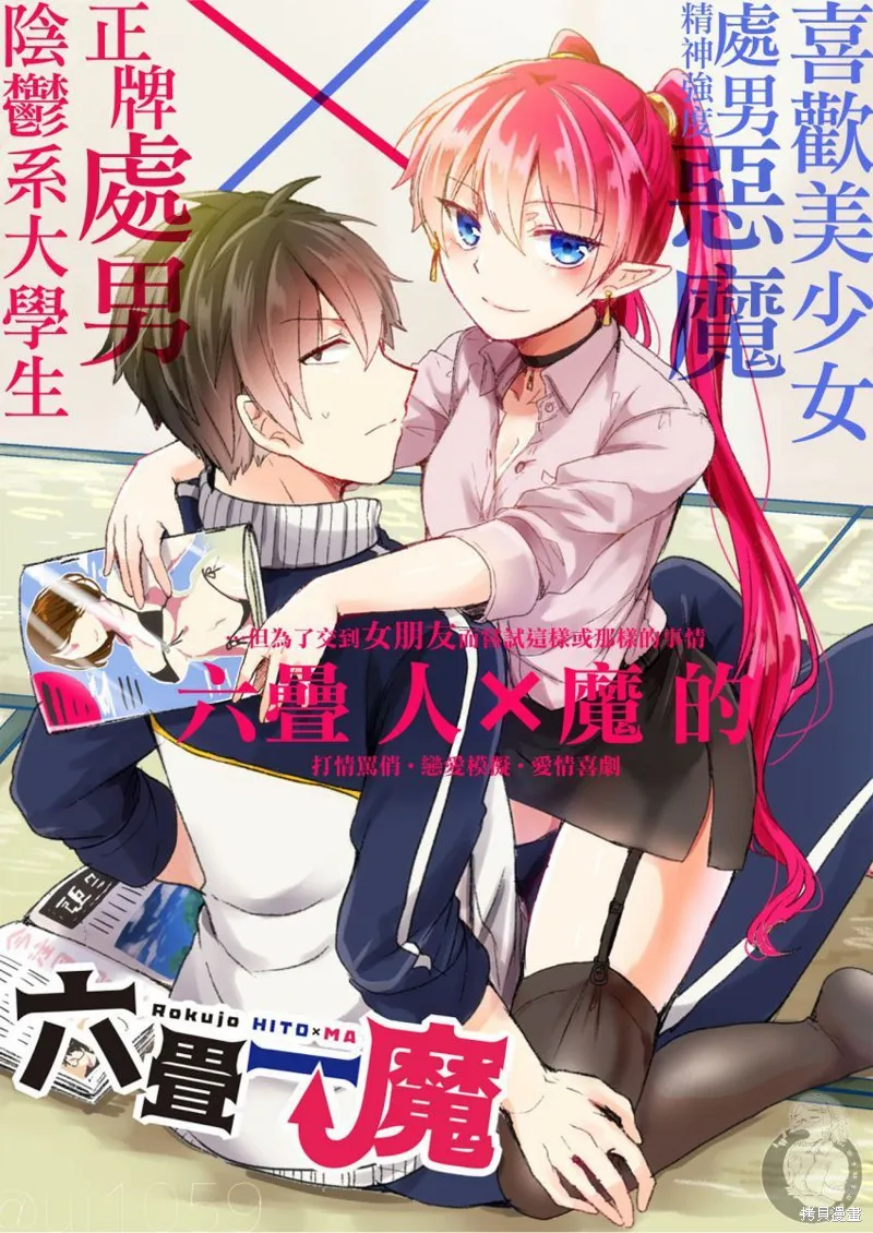 特装小册子01 第4页