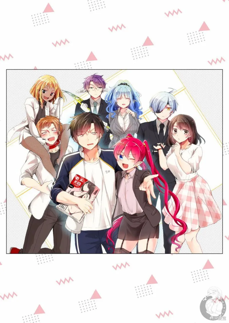 特装小册子01 第5页