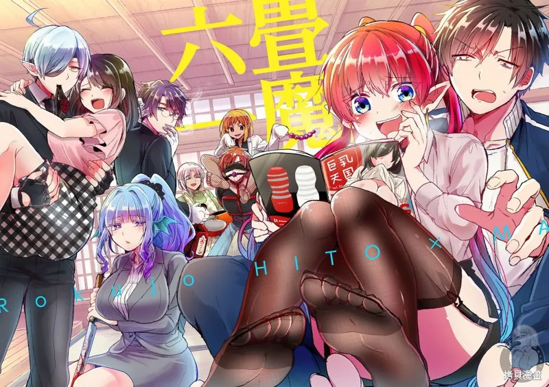 特装小册子01 第6页