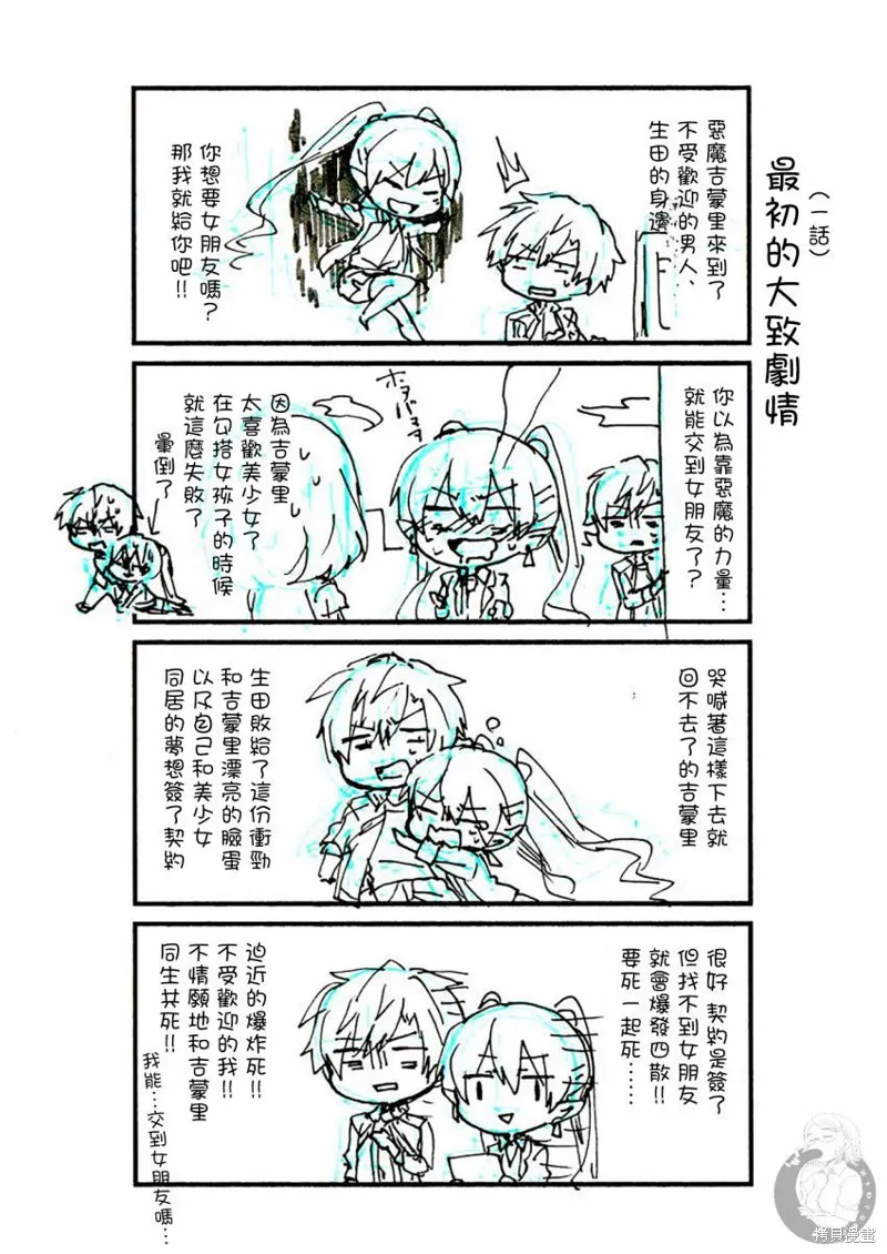 特装小册子01 第11页
