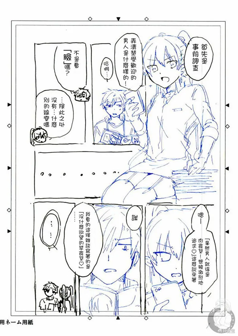 特装小册子01 第13页