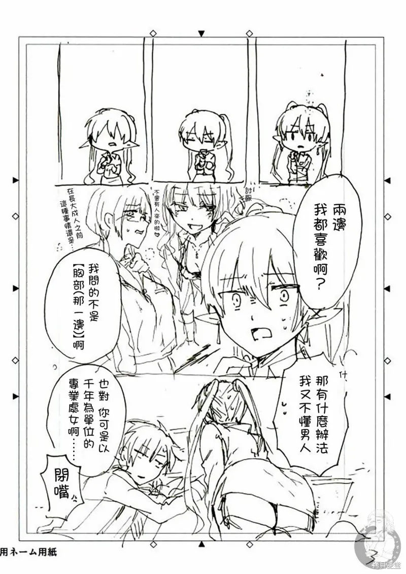 特装小册子01 第15页