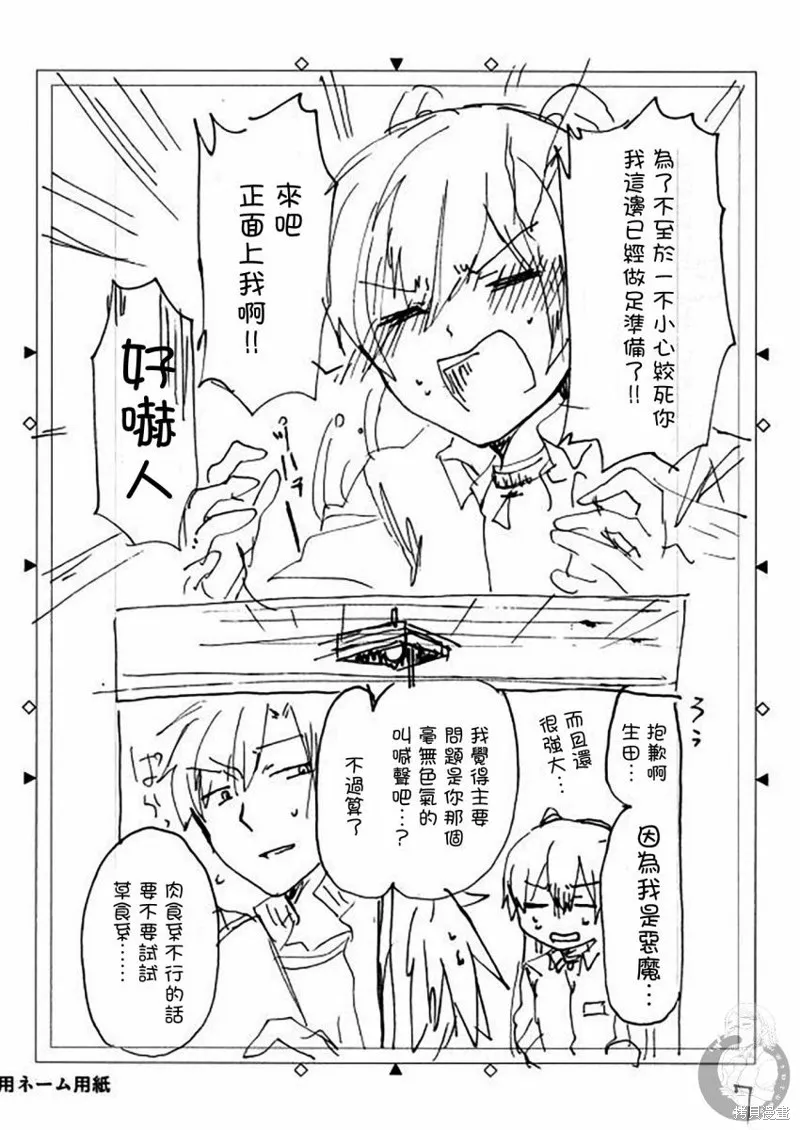 特装小册子01 第19页