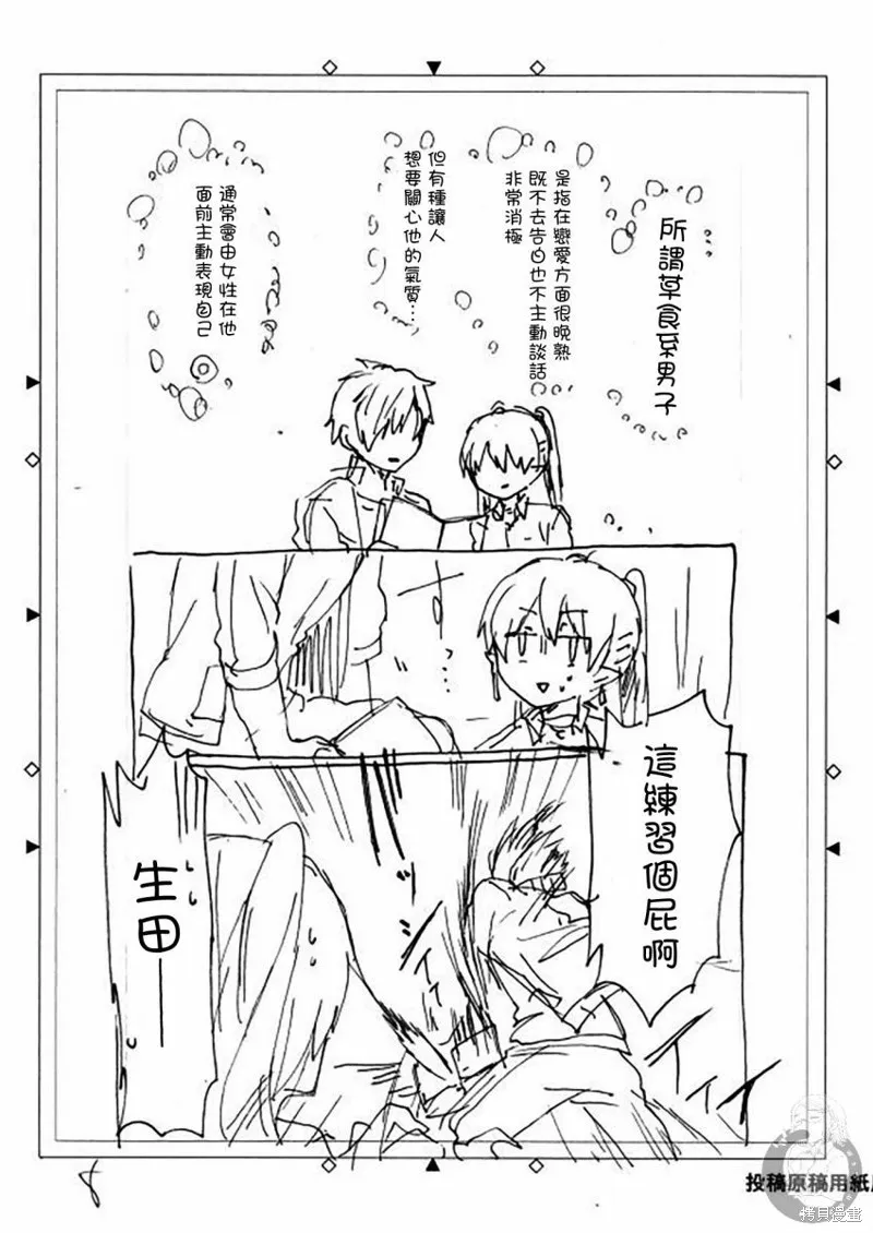 特装小册子01 第20页