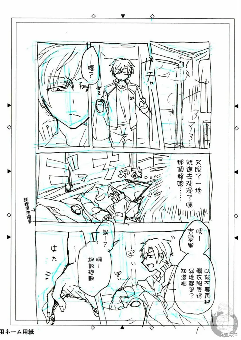 特装小册子01 第21页