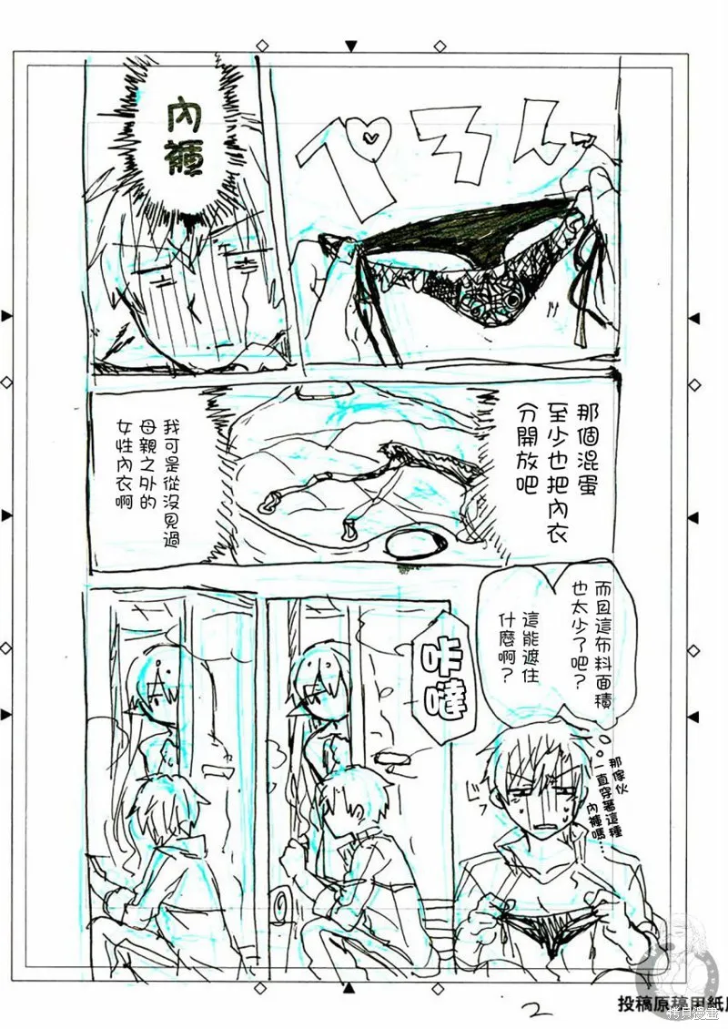 特装小册子01 第22页