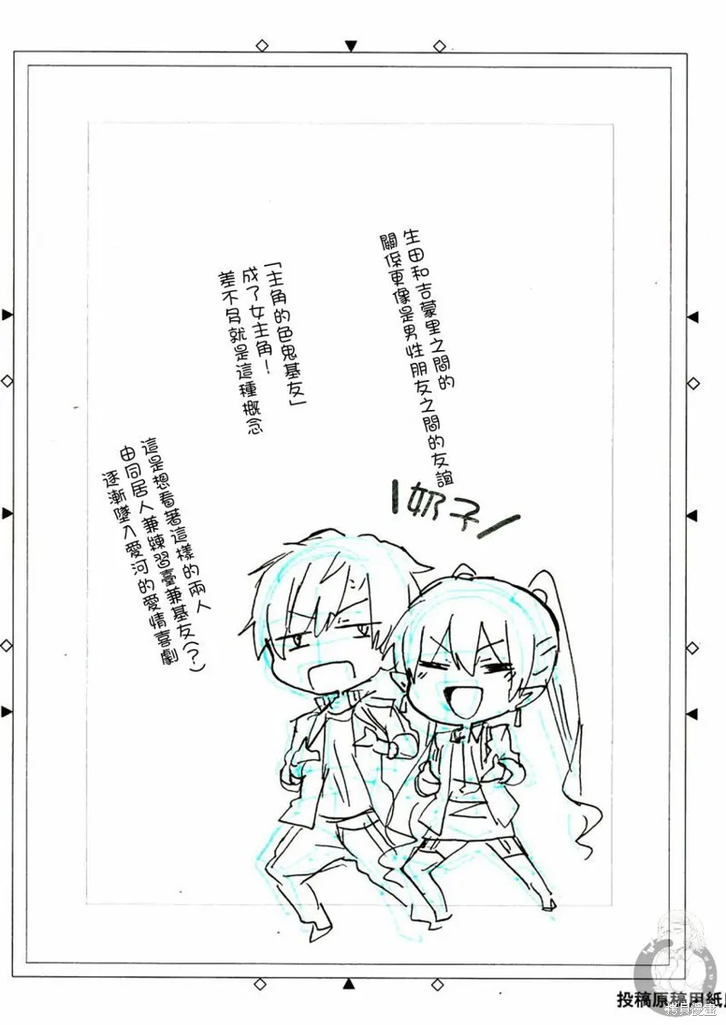 特装小册子01 第24页