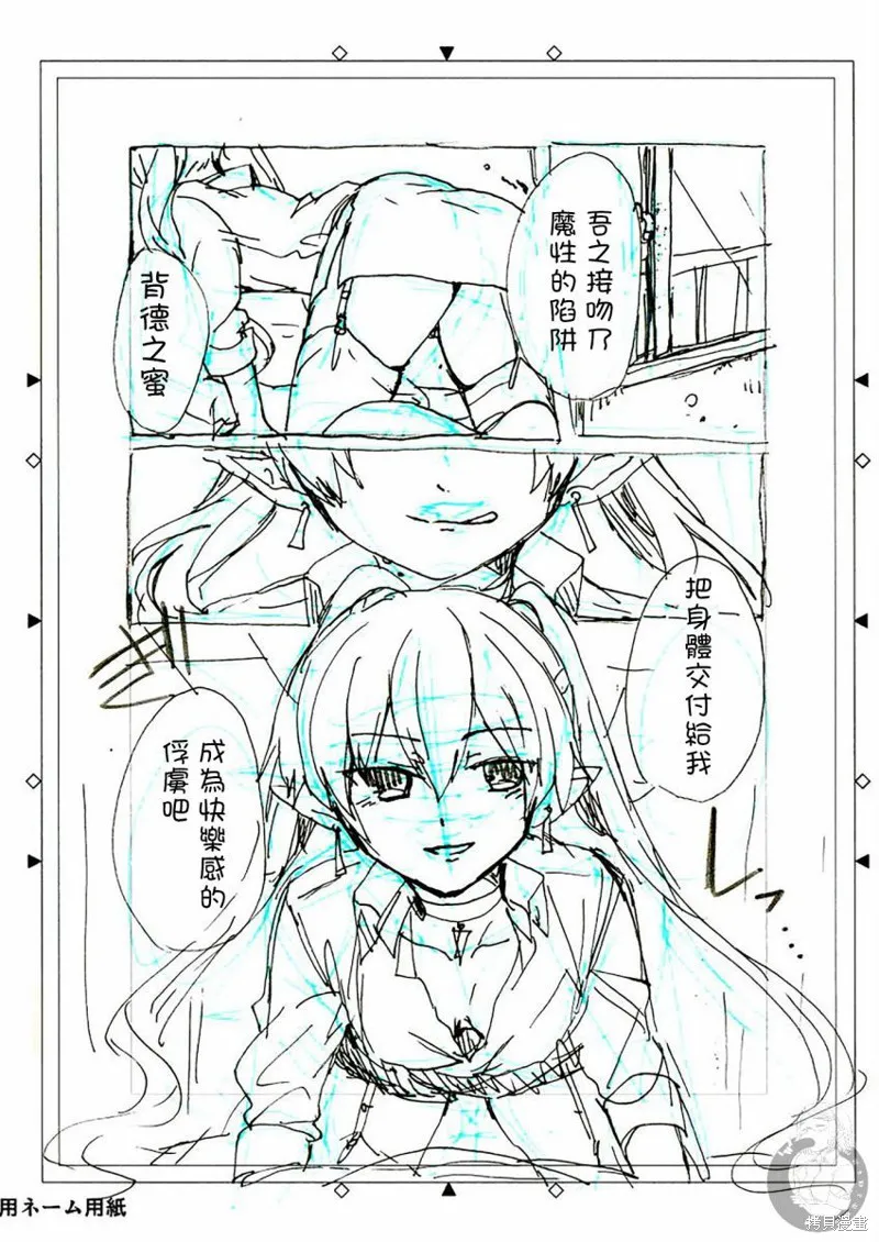 特装小册子01 第25页