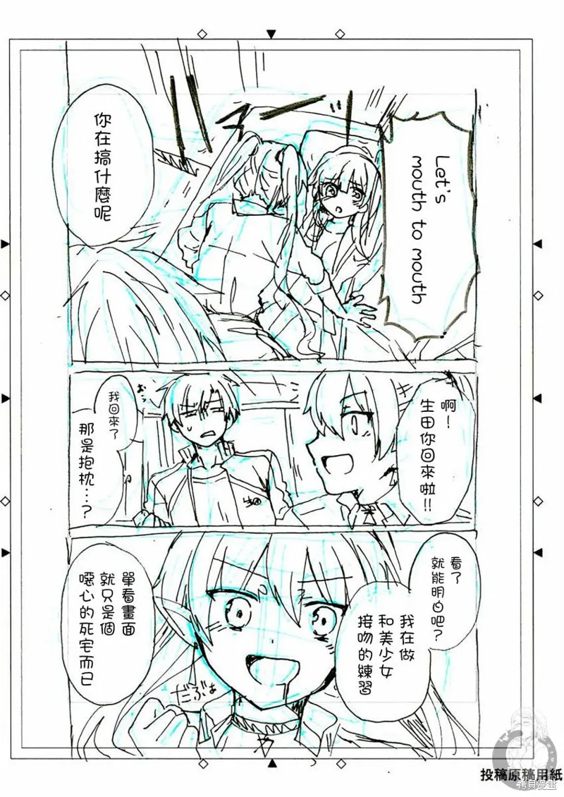 特装小册子01 第26页