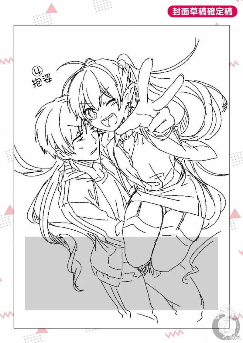 特装小册子01 第29页