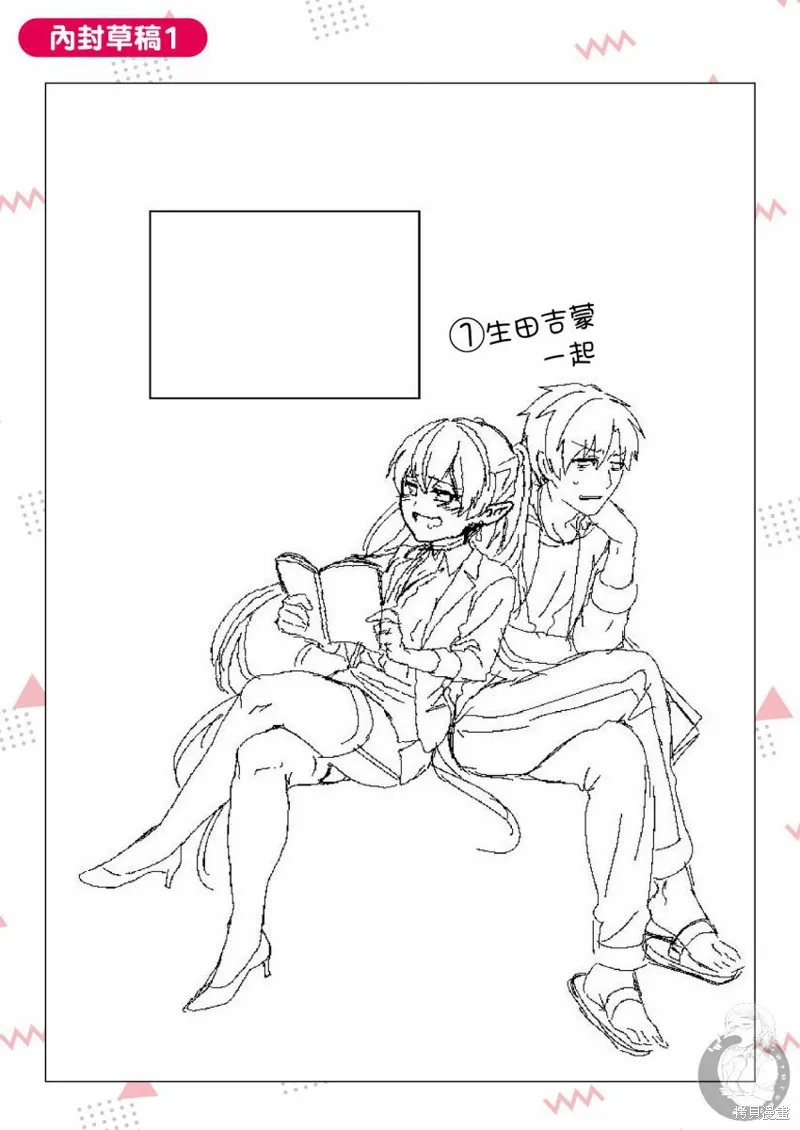 特装小册子01 第34页