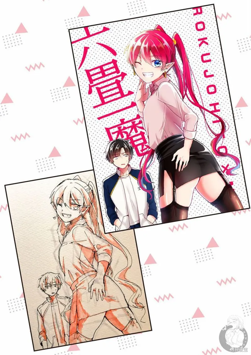 特装小册子01 第41页