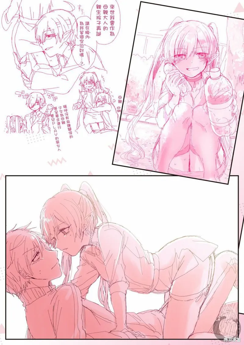 特装小册子01 第44页