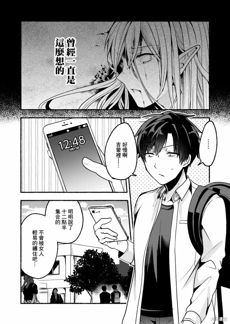 第06话 第11页