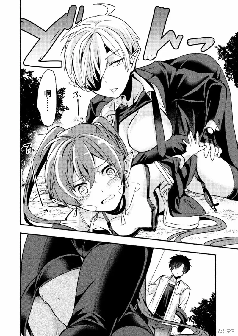 第06话 第17页