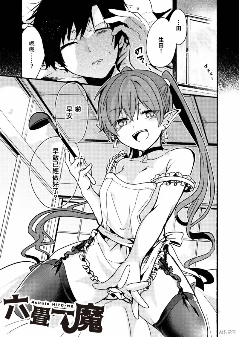 第05话 第1页