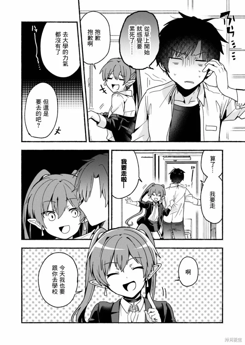 第05话 第4页