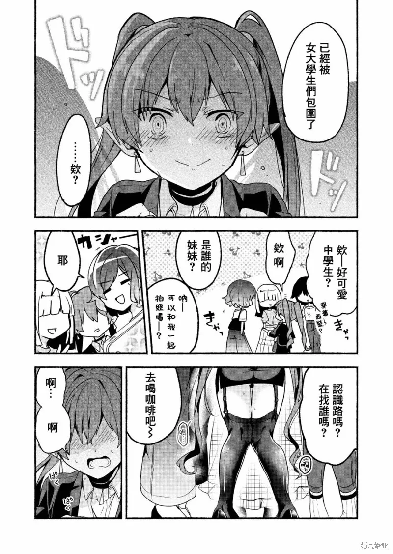 第05话 第11页