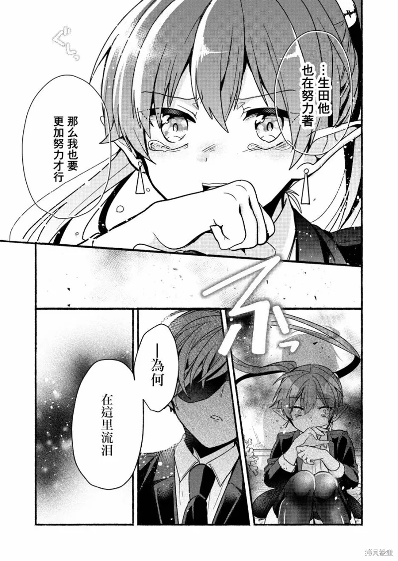第05话 第15页