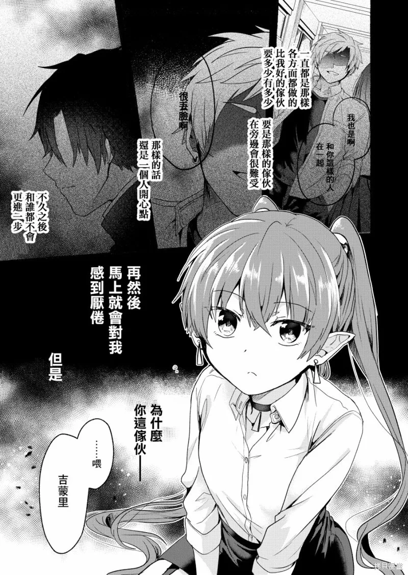 第04话 第7页