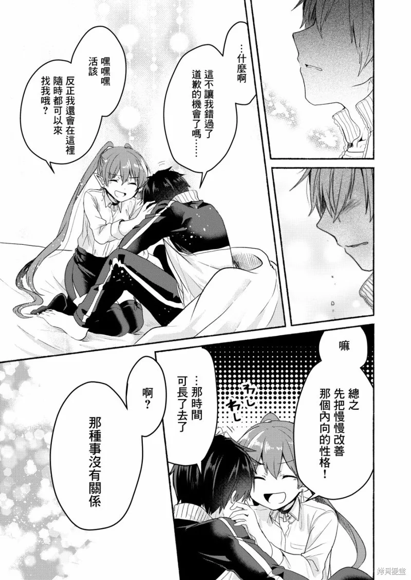 第04话 第11页