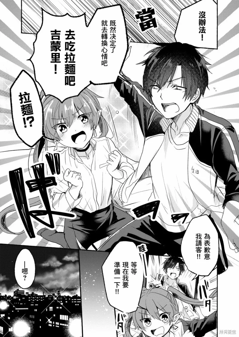 第04话 第13页